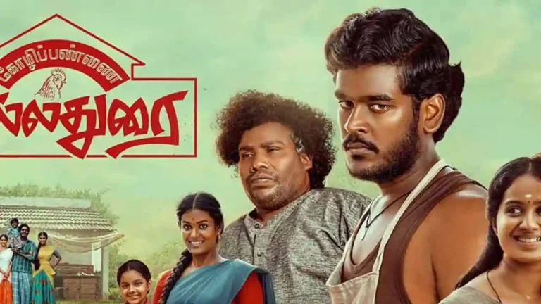 Kozhipannai (2024) Tamil Movie