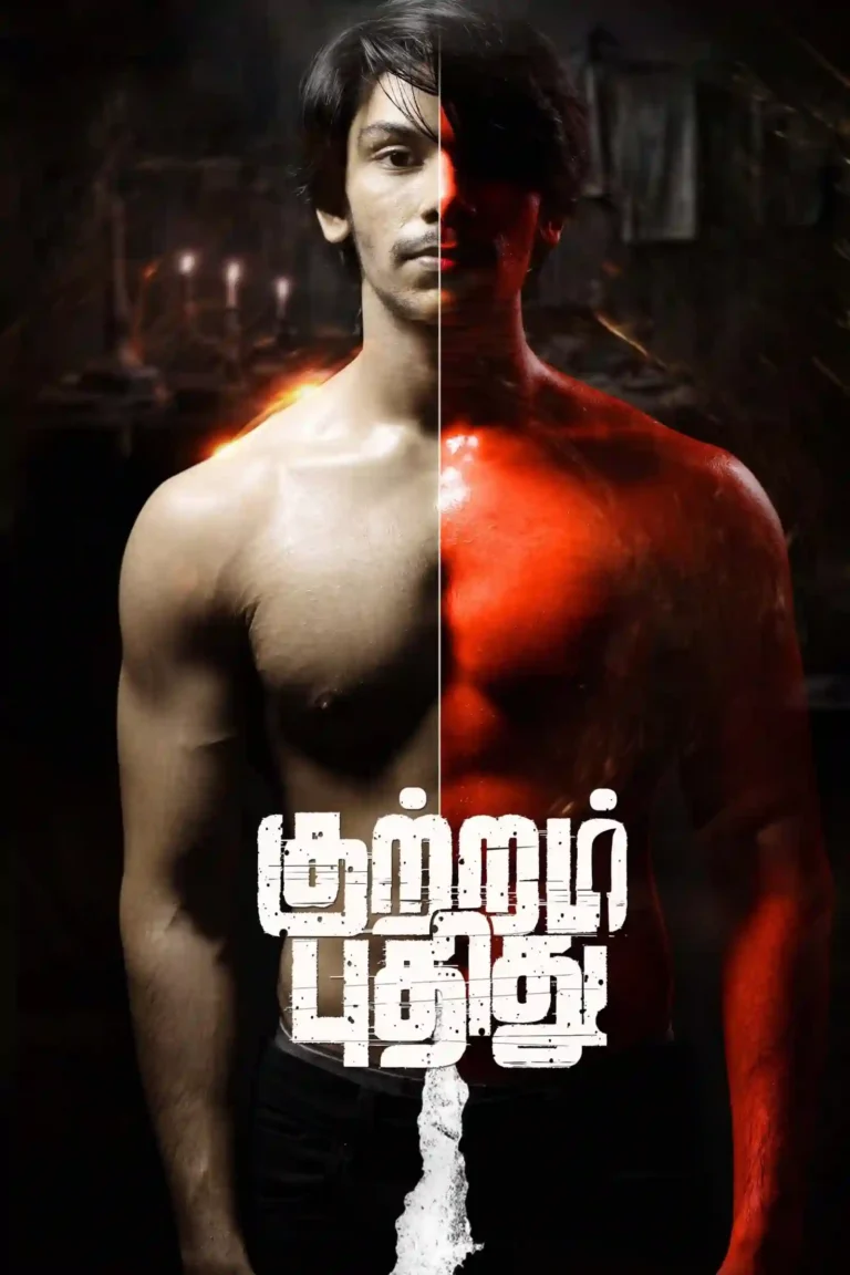 Kuttram Pudhithu (2025)
