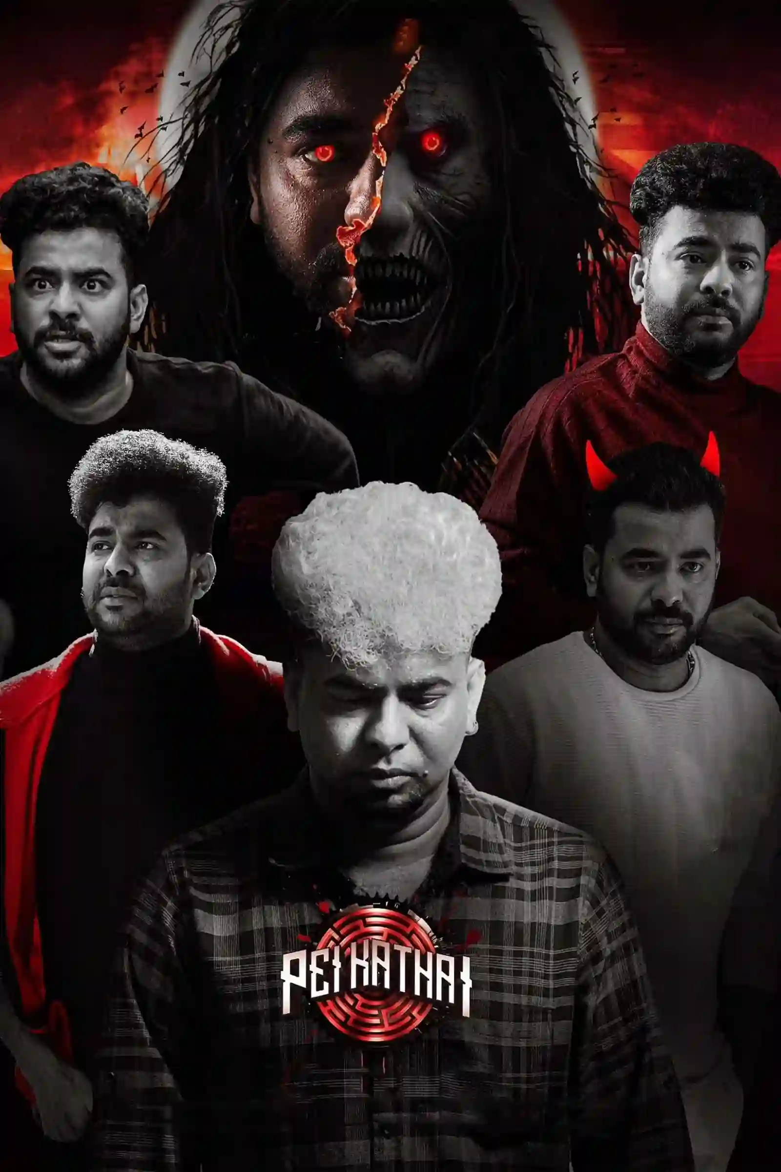 Pei Kathai (2025)